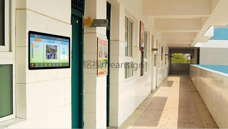 針對(duì)不同使用角色，智慧電子班牌都有著哪些功能？