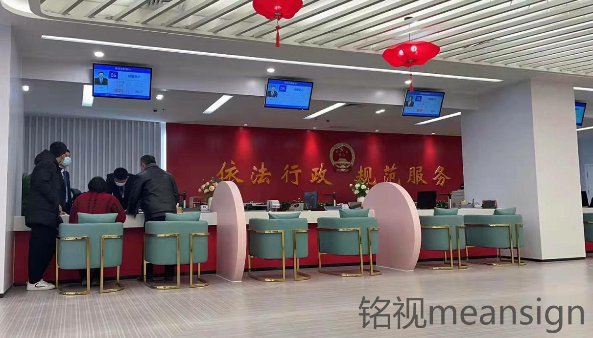 智慧大廳叫號排隊(duì)系統(tǒng)