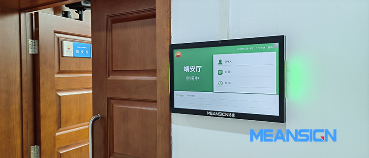 會(huì)議電子門(mén)牌